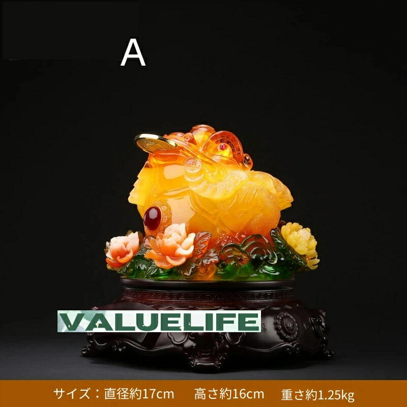 Rakuten - 樹脂金ヒキガエル リビング オフィス デスクルーム ショーケース 縁起物 アクセント