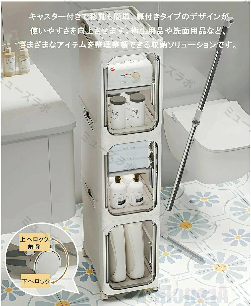 隙間収納 幅21CM キャスター ワゴン スリム 洗面台 隙間 収納 キャスター付き 隙間ラック 21cm スリム 隙間 収納 21cm 奥行 34cm 折りたたみ 組立簡単 工具不要 リビング収納 ワゴン 飲料水 小物 収納 [3]