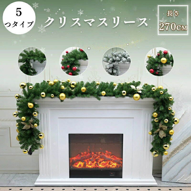 クリスマス クリスマスリース 葉っぱ 装飾籐 吊り下げ 松の葉 置物 飾り ぬいぐるみ 装飾 撮影道具 デコレーション 籐 パーティー オブジェ インテリア 雑貨 装飾 卓上 部屋 かわいい 北欧風 おしゃれ ショーケース装飾用 撮影小道具 家庭 オフィス 部屋 商店
