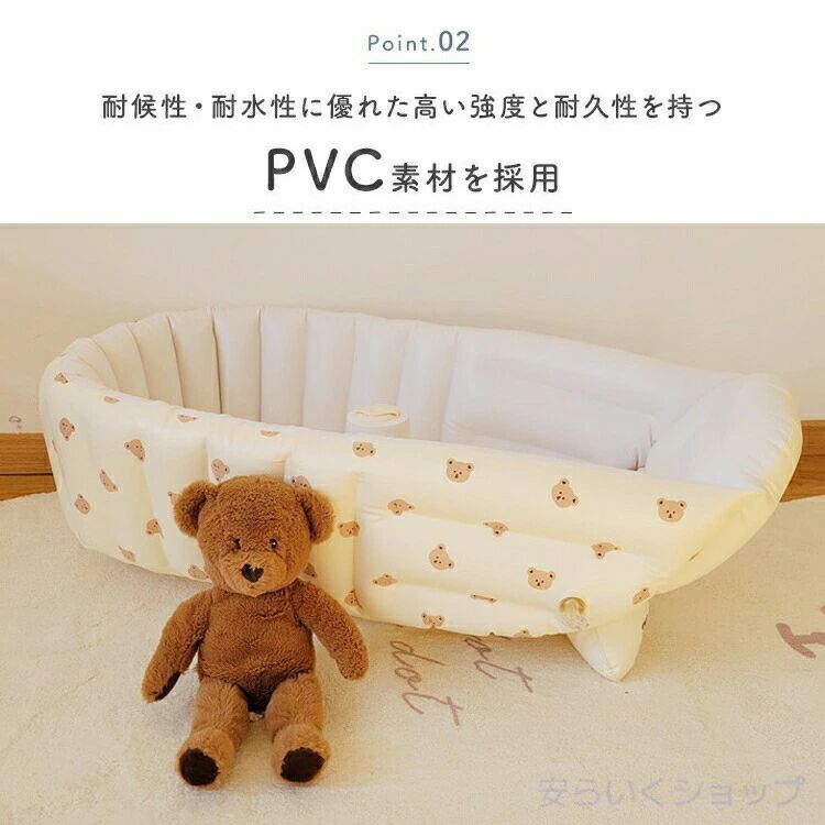 持ち運び 収納容易 赤ちゃんお風呂 新生児 安心感 エアーベビーバス 新生児~5歳頃...