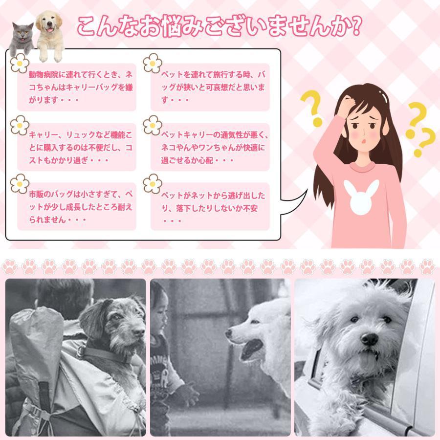 猫 キャリーバッグ マット付き ペットキャリーバッグ 通気性抜群 安定性 犬キャリ...