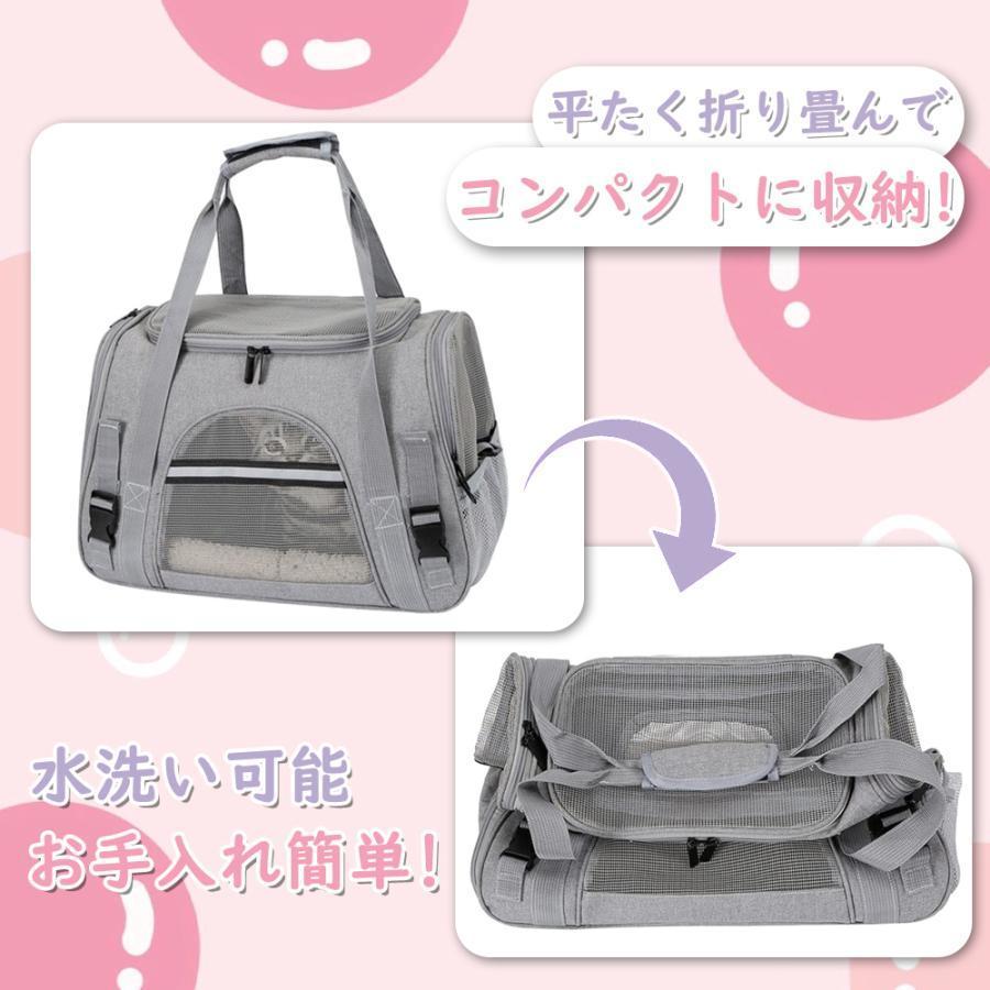 猫 キャリーバッグ マット付き ペットキャリーバッグ 通気性抜群 安定性 犬キャリ...