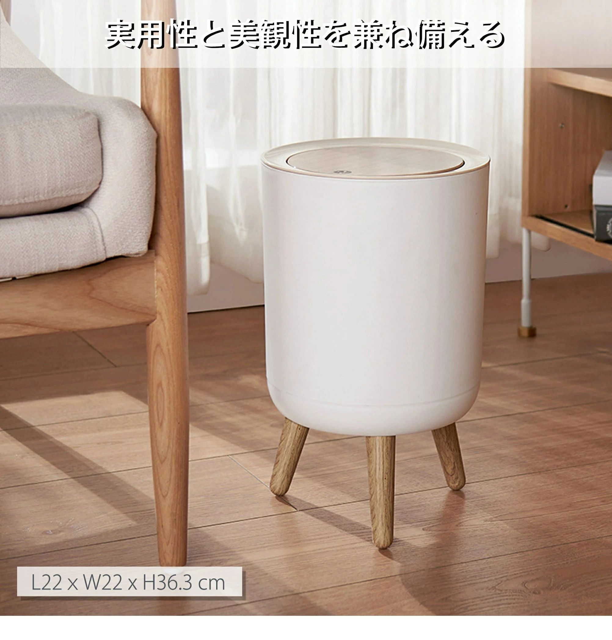 ゴミ箱 おしゃれ ふた付き リビング 蓋付き 北欧 かわいい 袋見えない ナチュラル 7L 7リットル ホワイト シンプル ゴミ袋 隠せる ビニール袋 見えない キッチン [2]