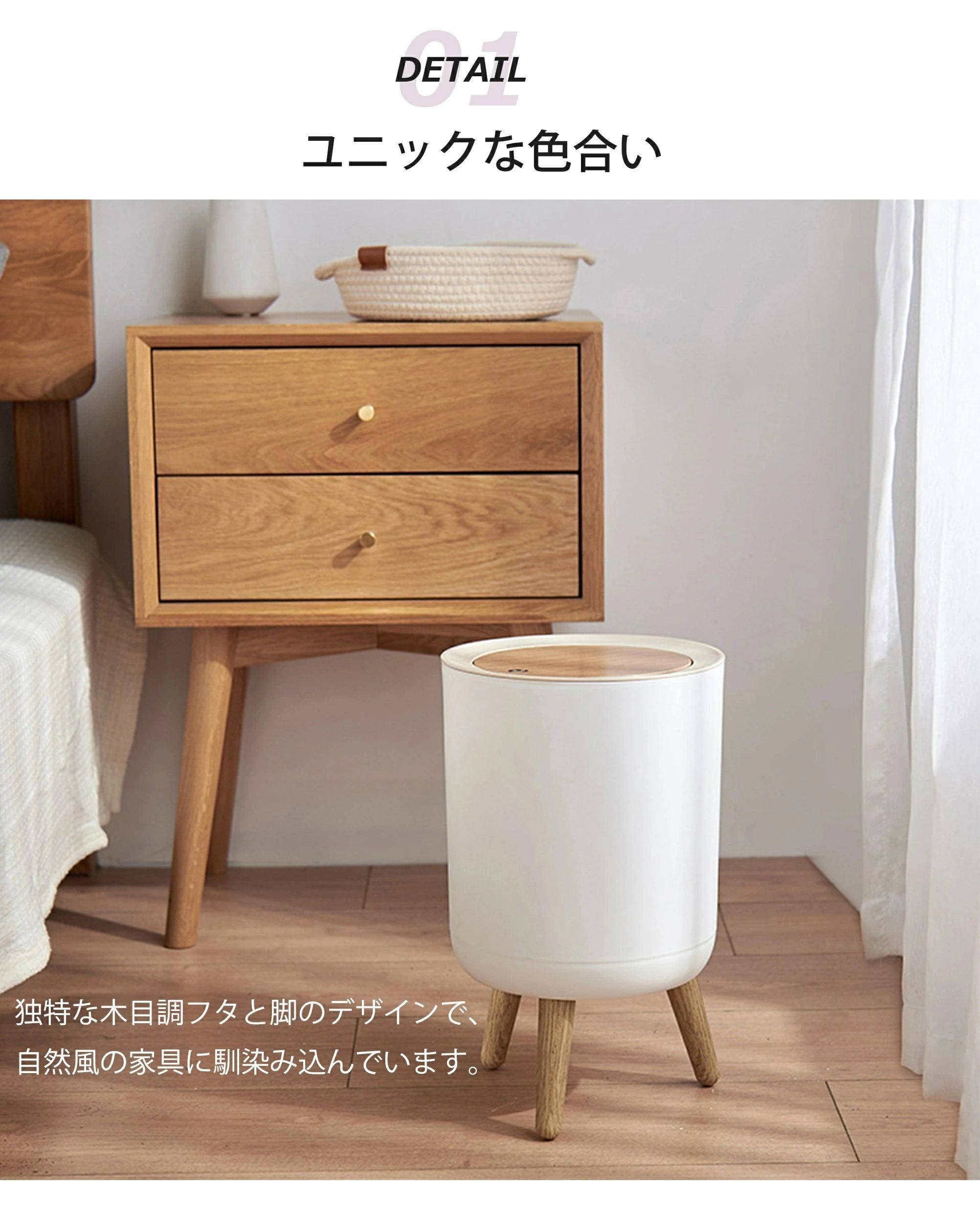 ゴミ箱 おしゃれ ふた付き リビング 蓋付き 北欧 かわいい 袋見えない ナチュラル 7L 7リットル ホワイト シンプル ゴミ袋 隠せる ビニール袋 見えない キッチン [3]