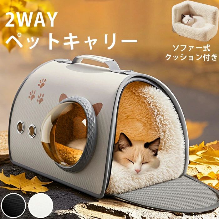 通気性 ペットリュック ハンドバッグ ペットキャリーバッグ 猫 リュック型ペットキャリー ペット専用バッ 折りたたみ キャリー ペット
