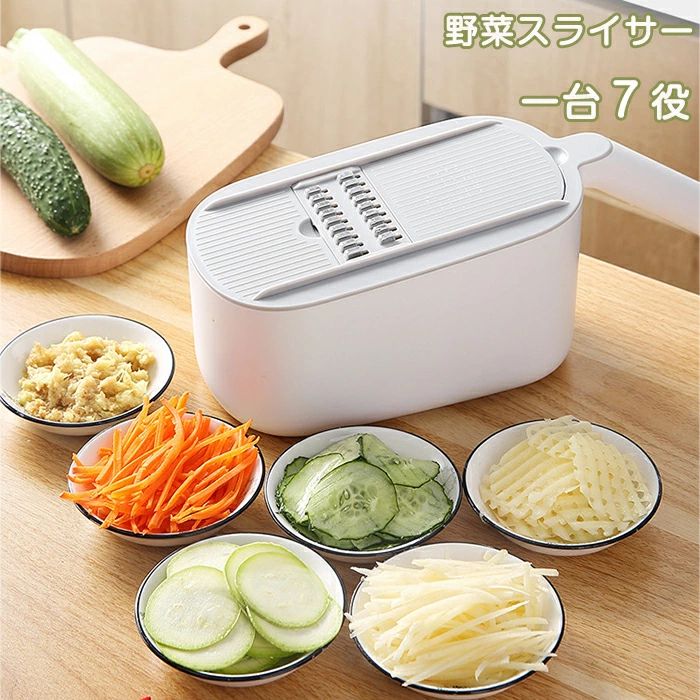 素材：ABS +ステンレス鋼＋PP+PSカラー：ブルー、グレー、ベージュセット：太めのみじん切りカッター*1細めのみじん切りカッター*1厚さの千切りカッター*1薄切りカッター*1花形切りカッター*1すりおろしカッター*1指切り防止ストッパー生産国：中国1台7役！料理の時間を大幅短縮するための万能スライサーセット！大容量収納カット野菜を置く場所がないことを心配する必要はもうありません。水切り皿付き野菜をカットしてから直接に洗うことができ、料理作りをもっと簡単、便利に。ブレード収納6枚のブレード付き、使わないときは差し込んで収納でき、隠し収納デザインは商品の美観に影響がまったくありません。指切り防止ストッパー指切り防止ストッパーはあなたの指をちゃんと守る！手を傷つく心配必要はありません！35傾斜ハンドル人間工学に基づく設計した35傾斜ハンドル、力入りやすくて滑り止めできます。お手入れ簡単取り外し可能なプレード、洗いやすく汚れが残らないです。滑り止め＋耐摩耗性底に滑り止め装置付き、滑りにくく、高品質な素材を使うから、耐摩耗性にも優れます。モニターにより色の見え方が実際の商品と多少異なることがございます。あらかじめご了承くださいませ。検品のため、開封点検している場合がございますので予めご了承ください。