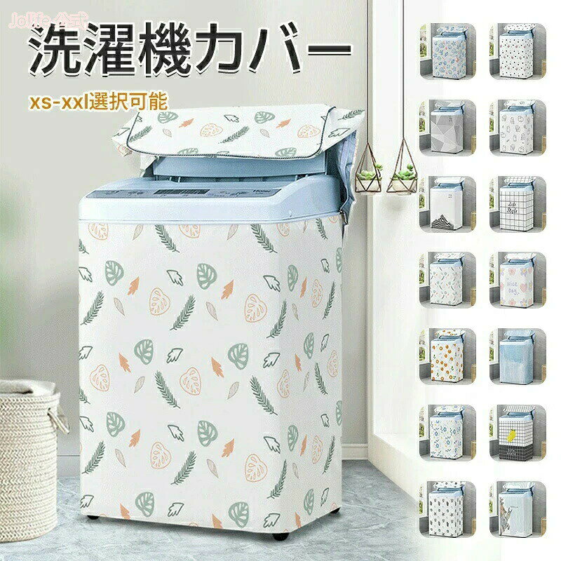 商品詳細
