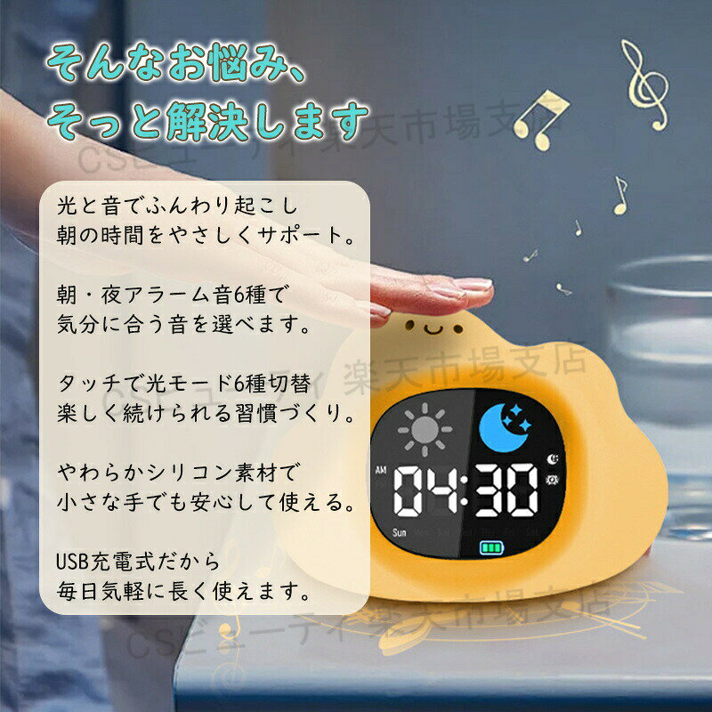 目覚まし時計 デジタル かわいい 子供 女の子 男の子 キャラクター スヌーズ機能 LED ナイトライト タイマー 可愛い デジタル 卓上 時計 置き時計 こども 目覚まし時計 大音量 猫 犬 アラームクロック デジタル 光る おしゃれ かわいい 子供部屋 リビング ベッドサイド [3]