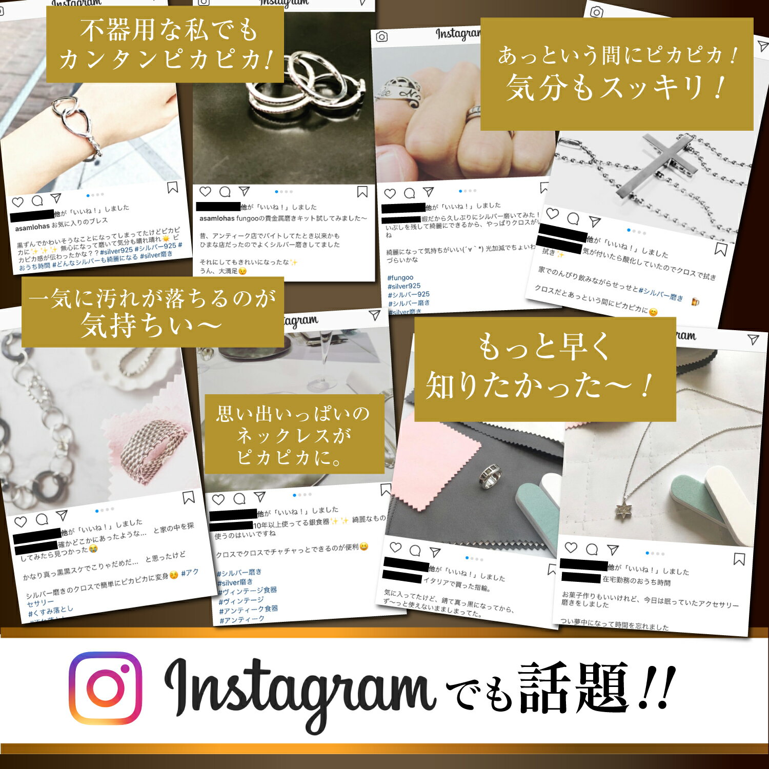 fungooシルバー磨き布クロス金属磨き万能5種36点セット銀磨きシルバークロスプロ仕様オールインワンキット(プレミアム磨き5種セット)