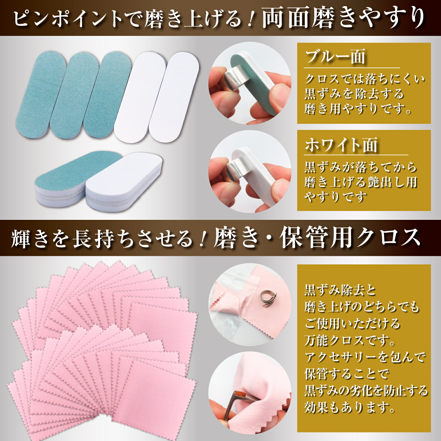 fungooシルバー磨き布クロス金属磨き万能5種36点セット銀磨きシルバークロスプロ仕様オールインワンキット(プレミアム磨き5種セット)