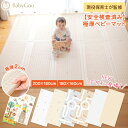 【楽天14冠達成】極厚2cm ベビーマット【保育士監修 安全検査済】 プレイマット ベビープレイマット 折りたたみ 198cm×178cm×2cm フロアマット ベビー ノンホル安全検査済 道路 防水 厚手 収納可 床暖房対応 衝撃吸収 防音