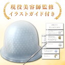 【楽天3冠達成！】 ハイライトキャ