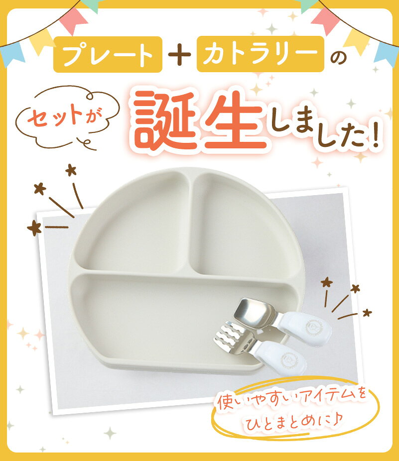 【ZIPで紹介！】ひっくり返らない ベビー食器 プレート 離乳食 食器 【大型吸盤で強力吸着】 食品衛生検査合格品 シリコン すくいやすい BabyGoo お食事プレート 食洗機対応 出産祝い ギフト プレゼント 赤ちゃん【BabyGoo】 valueprice-10000071 BabyGoo(ベビーグー)楽天市場店 サンプル画像2