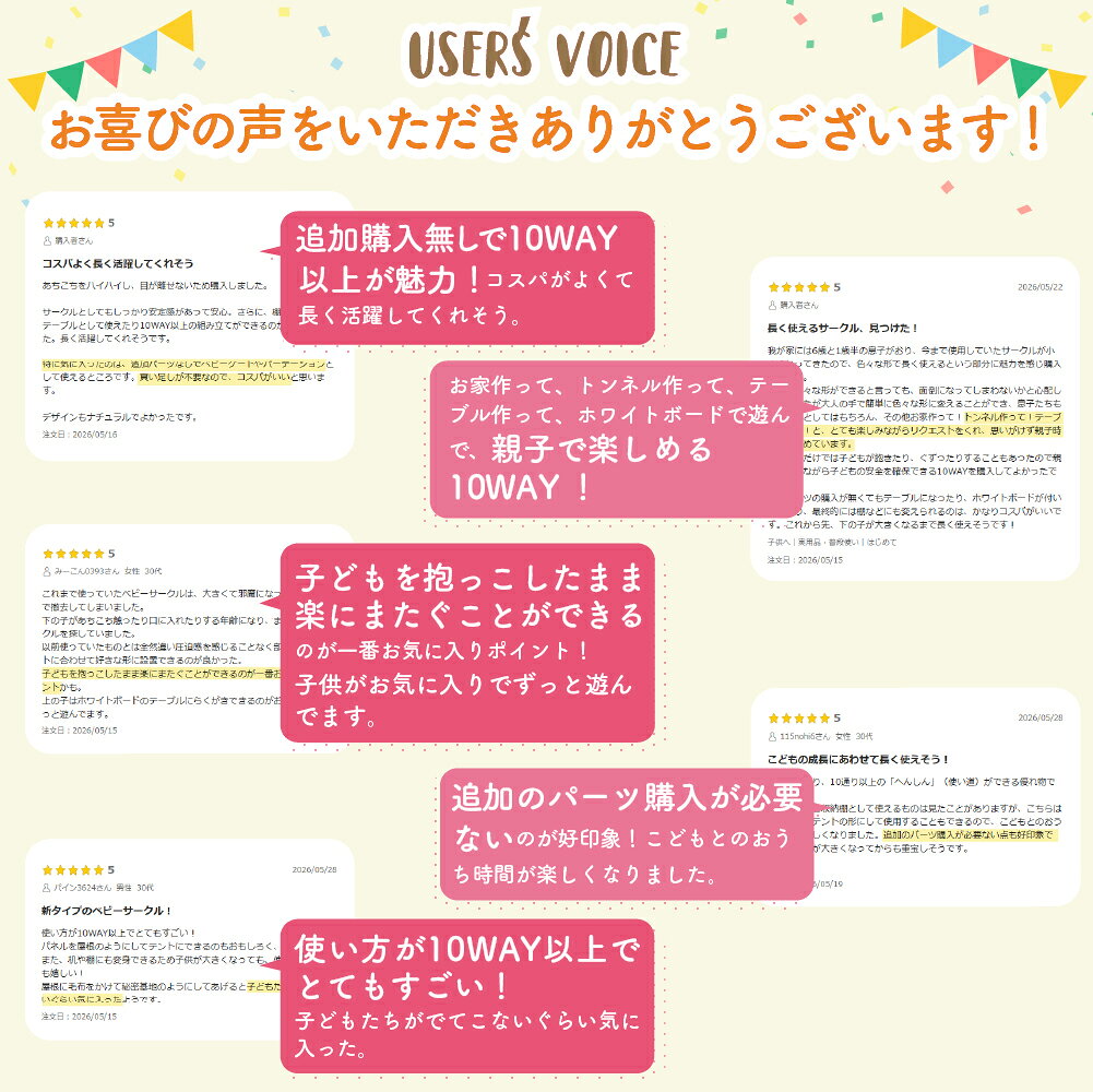 【マラソン限定P5倍】【新発売!!】BabyGoo 10WAY ベビーサークル へんしんパネル ...