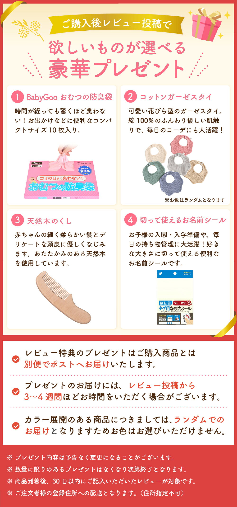 BabyGoo おむつがにおわない袋 防臭袋 消臭袋 防臭検査合格品 箱型 おむつ袋 赤ちゃん おむつ おむつが臭わない袋 うんち トイレ におわない エチケット袋 完全無臭レベル判定 におい鑑定士推奨 特殊7層ブロックで長時間防臭 ペット 犬 猫 valueprice-10000151 BabyGoo(ベビーグー)楽天市場店 サンプル画像2