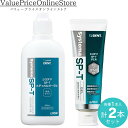 【対象商品ポイント20倍&最大1000円offクーポン有】DENT. システマ SP-T ジェル 85g & ライオン Systema SP-T メディカルガーグル 100ml 各1本計2本セット 歯科専売品 研磨無配合 ジェルタイプ 薬用マウスウォッシュ 希釈タイプ 口臭除去 感染症 対策 予防