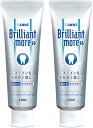【対象商品ポイント20倍&最大1000円offクーポン有】ブリリアントモア ダブル 【Brilliant more W】 歯科専売品 ホワイトニング ナチュラルペパーミント 90g 2本セット