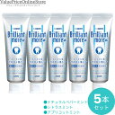 【対象商品ポイント20倍&最大1000円offクーポン有】ブリリアントモア ダブル 5本セット (・ナチュラルペパーミント ・アプリコットミント ・シトラスミント) 歯科専売品 90g(4)
