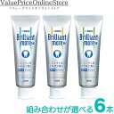 【まとめ買いで100円OFFクーポン有】ブリリアントモア ダブル ナチュラルペパーミント アプリコットミント シトラスミント 選べる計6本セット 歯科専売品 9...