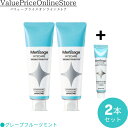 【対象商品ポイント20倍&最大1000円offクーポン有】【数量限定!サンプル10gのおまけ付き!】メルサージュ ヒスケア Ag グレープフルーツミントフレーバー(知覚過敏症状予防歯磨き剤) (フッ素1450ppm配合)80g 2本