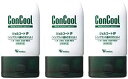 【対象商品ポイント20倍&最大1000円offクーポン有】ウエルテック ジェルコートIP 90g 3本