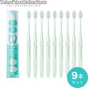 【100円OFFクーポン有】ORALEGIT (オーラルギット) Natural Fit歯周ケア専門 歯ブラシ 国内製造 (先細コンパクトヘッド4列 ふつう) ...