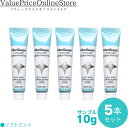 【対象商品ポイント20倍&最大1000円offクーポン有】【1000円ポッキリ】ヒスケア サンプル 10g ソフトミント 5本