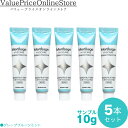 【対象商品ポイント20倍&最大1000円offクーポン有】【1000円ポッキリ】ヒスケア サンプル 10g グレープフルーツミント 5本