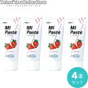 【対象商品ポイント20倍&最大1000円offクーポン有】歯科専売品 MIペースト(40g) ストロベリー 4本