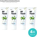 【対象商品ポイント20倍&最大1000円offクーポン有】歯科専売品 MIペースト(40g) バニラ 4本