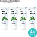 【対象商品ポイント20倍&最大1000円offクーポン有】歯科専売品 MIペースト(40g) ミント 4本