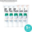 【対象商品ポイント20倍&最大1000円offクーポン有】歯科専売品 MIペースト(40g) ヨーグルト5本
