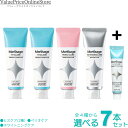 【対象商品ポイント20倍&最大1000円offクーポン有】【数量限定!サンプル10gのおまけ付き!】メルサージュ 計4種から選べる7本セット ヒスケア ホワイトニングケア ペリオケア (フッ素1450ppm配合)80g