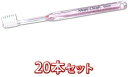 【100円OFFクーポン有】ウィルデント モアクリーン 歯ブラシ スリム 20本