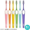 【対象商品ポイント20倍&最大1000円offクーポン有】テペ TePe 歯ブラシ スプリーム 5本