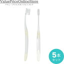 【100円OFFクーポン有】ルシェロ 【歯科用】 5本セット ジーシーシェロ 歯ブラシ OP-10 歯周病【重度の歯周炎/外科処置後 向け】