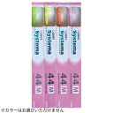 【対象商品ポイント20倍&最大1000円offクーポン有】ライオン DENT . EX システマ 歯ブラシ 44M(コンパクト ふつう) 20本