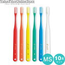 【100円OFFクーポン有】歯ブラシ タフト24 MS 10本セット オーラルケア 歯科医院用ハブラシ