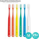 【100円OFFクーポン有】歯ブラシ タフト24 M 25本セット オーラルケア 歯科医院用ハブラシ
