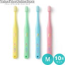 【100円OFFクーポン有】タフト 17 M 10本セット オーラルケア 歯科医院用ハブラシ
