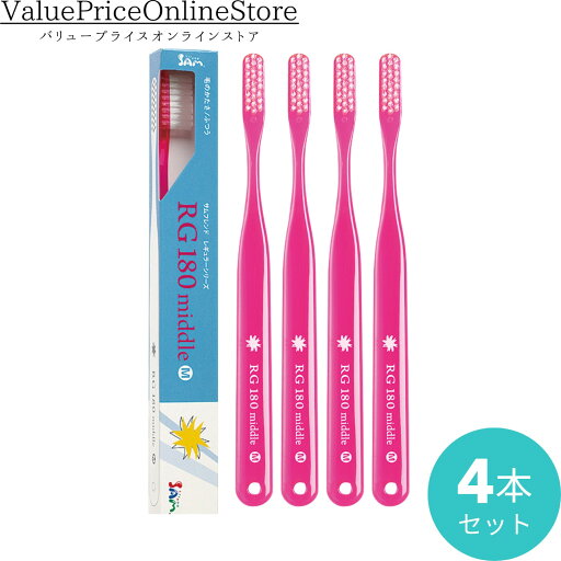 【6/27 01:59まで!最大1000円OFFクーポン有】サムフレンド RG180 middle M レギュラー 180 ミドル 4本 【6/27 01:59まで!最大1000円OFFクーポン有】サムフレンド RG180 middle M レギュラー 180 ミドル 4本