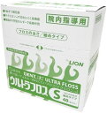 【対象商品ポイント20倍&最大1000円offクーポン有】ライオン DENT . EX ウルトラフロス 40本入 S 1個