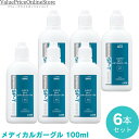 【対象商品ポイント20倍&最大1000円offクーポン有】メディカルガーグル 100ml 6本セット ライオン Systema SP-T システマ