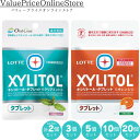【100円OFFクーポン有】ロッテ キシリトール タブレット 35g (クリアミント,オレンジ)