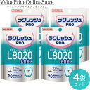 【対象商品ポイント20倍&最大1000円offクーポン有】ヨシダ l8020乳酸菌 ラクレッシュproタブレット 4個