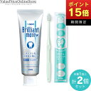 【対象商品ポイント20倍&最大1000円offクーポン有】ブリリアントモア ダブル 歯科専売品 ホワイトニング ナチュラルペパーミント 90g+ORALEGIT (オーラルギット) Natural Fit(ナチュラルフィット)歯周ケア専門 歯ブラシ 国内製造 (1本/ミントグリーン)
