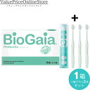 【6/1 23:59まで!最大1000円OFFクーポン有】プロデンティス 1個+ナチュラルフィット 3本