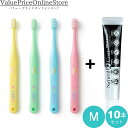 【対象商品ポイント20倍&最大1000円offクーポン有】歯ブラシ タフト17 M 10本+ORALEGIT (オーラルギット) ナチュラルコ-ト 無添加 歯磨き粉 チャコール 1本