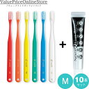 【6/27 01:59まで!最大1000円OFFクーポン有】歯ブラシ タフト24 M 10本+ORALEGIT (オーラルギット) ナチュラルコ-ト 無添加 歯磨き粉 チャコール 1本