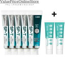 【100円OFFクーポン有】DENT. システマ SP-T ジェル 85g 5本+ORALEGIT (オーラルギット) ナチュラルコ−ト 無添加 歯...